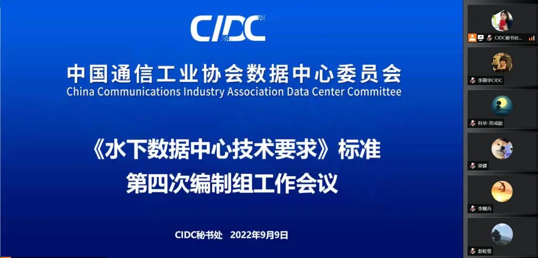 数据中心技术深度解析：IDC书籍带你探索前沿技术(数据中心技术服务)